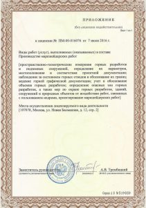 АГЭЦ лицензии